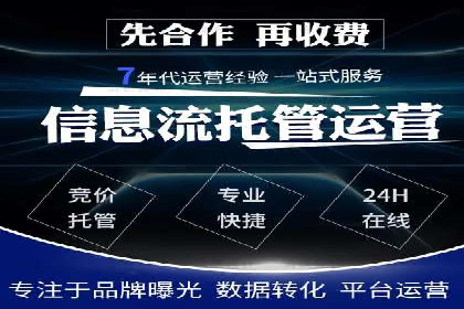 百度推广优化技巧：案例解读广告投放